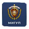 МИГУП