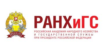 Купить диплом РАНХиГС - Российской академии народного хозяйства и государственной службы