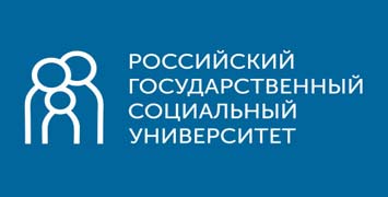 Купить диплом РГСУ - Российского государственного социального университета