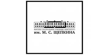 Купить диплом ВТУ Щепкина - Высшего театрального училища имени М. С. Щепкина